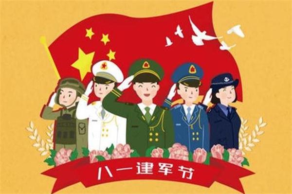 八一建軍節(jié).jpg